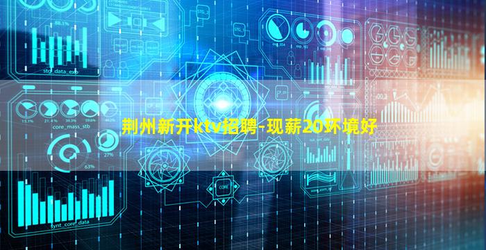 南通酒吧招聘